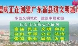 德庆最新爆料新闻,揭秘神秘事件背后真相