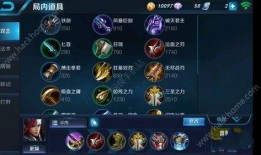 王者荣耀s6爆料最新