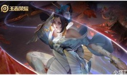 露娜皮肤最新爆料图片,露娜新皮肤惊艳亮相，炫酷特效引期待！