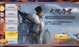 三国杀最新爆料中秋,月圆之夜，英雄再聚，新玩法揭秘